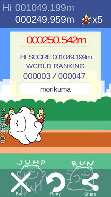 熊赛跑 v1.4 安卓版2