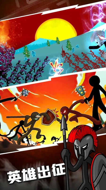 王国大战火柴人 v6.0.8 安卓版0