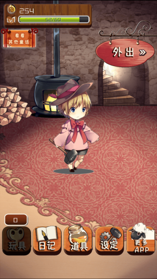 匹诺曹的冒险 v1.0.2 安卓版0