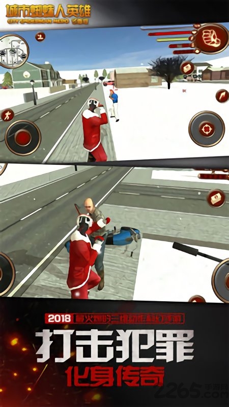 城市蜘蛛侠英雄 v3.8 安卓版1