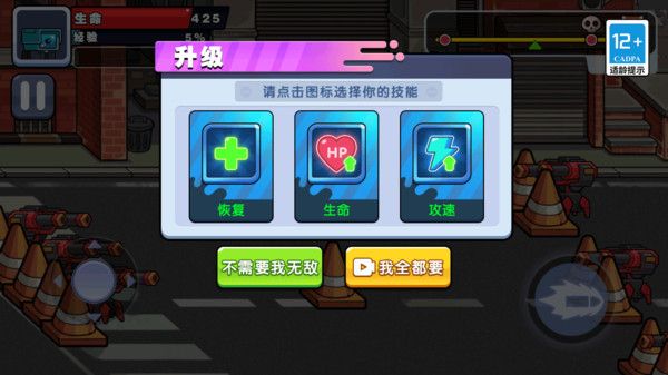 枪神手旋转射击 v10.5.0 安卓版0