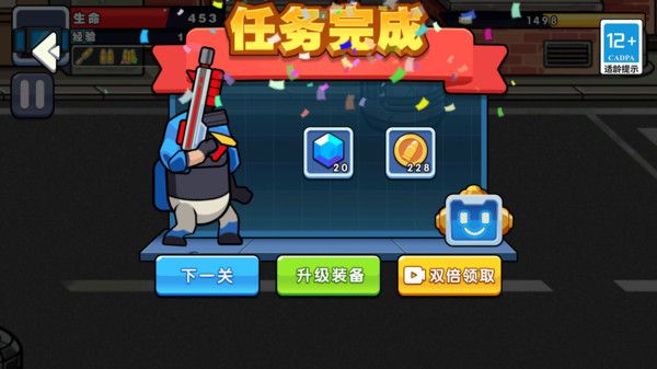 枪神手旋转射击 v10.5.0 安卓版1