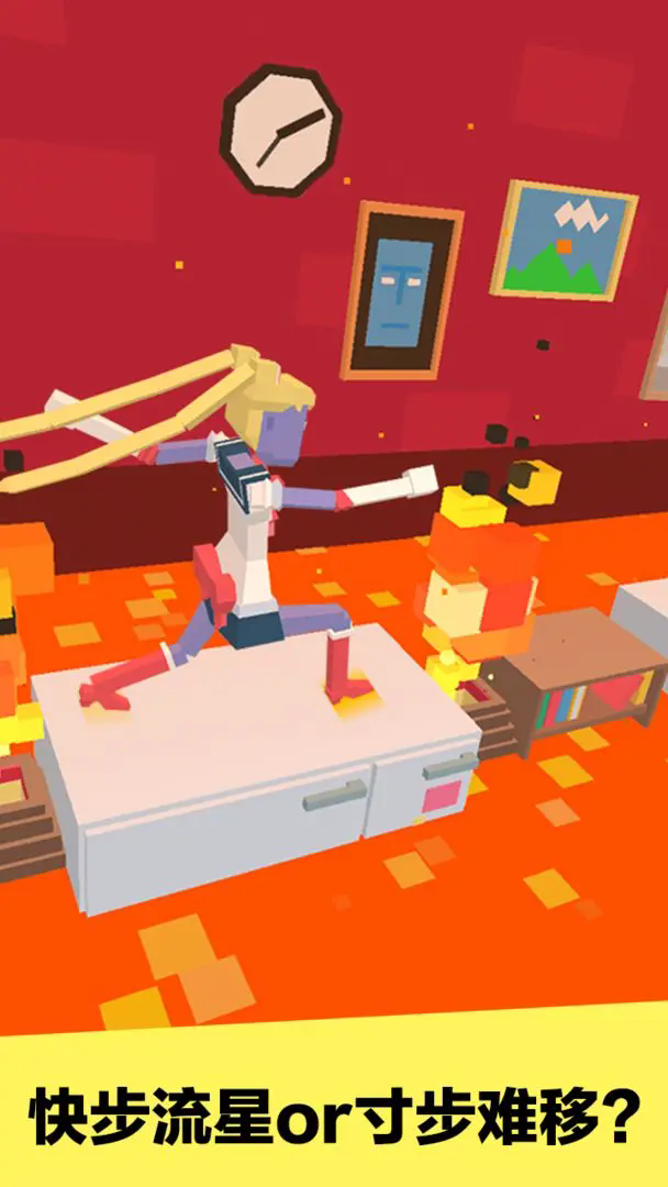 长腿漫步 v1.2.1 安卓版0