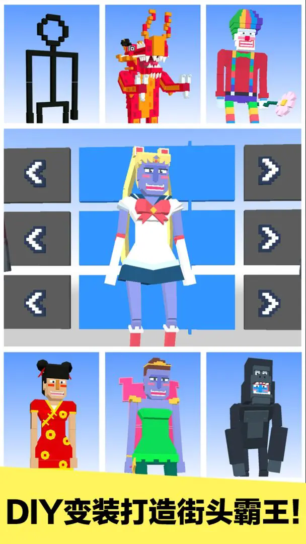 长腿漫步 v1.2.1 安卓版1