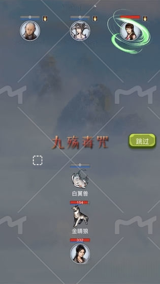 我想修仙 v1.4.2 安卓版0