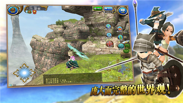 托拉姆物语 v4.0.45 安卓版3