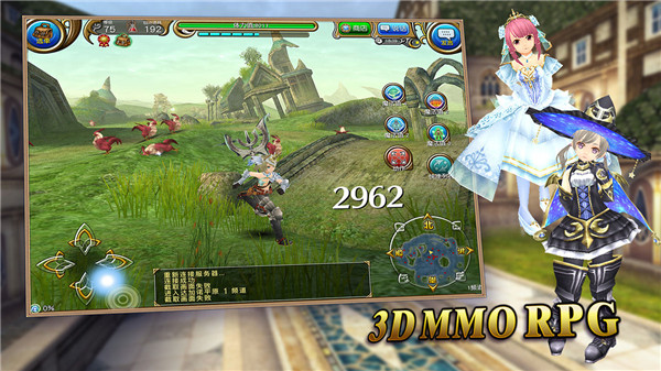 托拉姆物语 v4.0.45 安卓版2