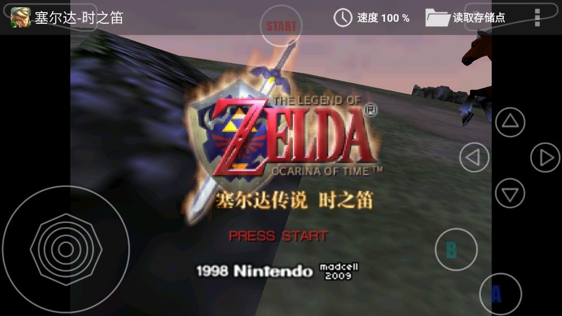 塞尔达传说时之笛 v3.2.2 最新版3