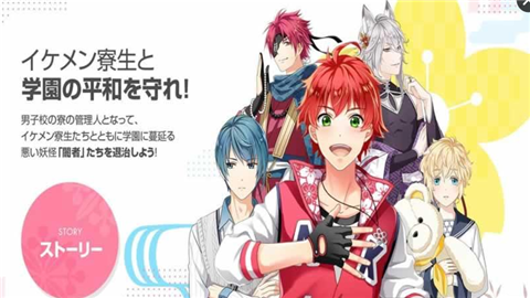 妖怪结缘 v1.0.0 安卓版1