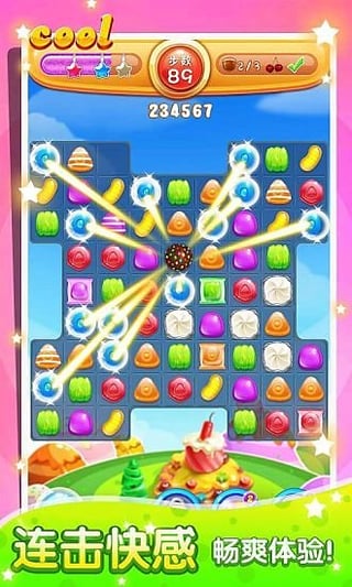 天天宝石消消乐 v1.16.3.27 安卓版0