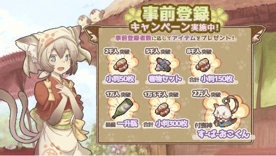 妖怪幻想乡 v1.0.1 安卓版2