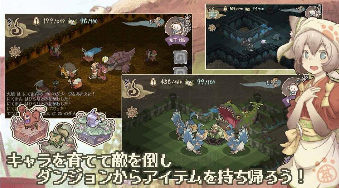 妖怪幻想乡 v1.0.1 安卓版1