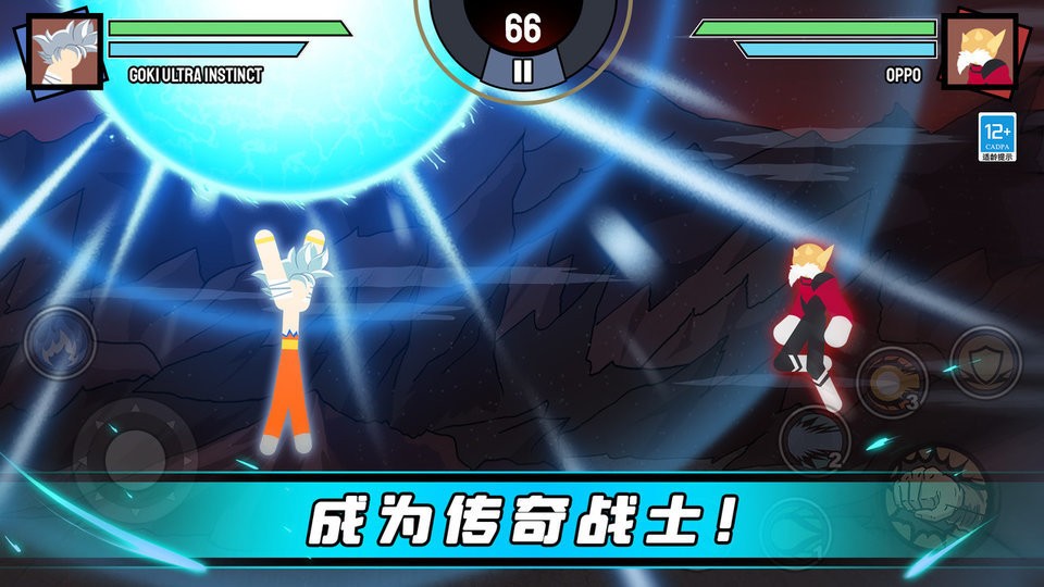 火柴人格斗大战 v1.0.2 安卓版1