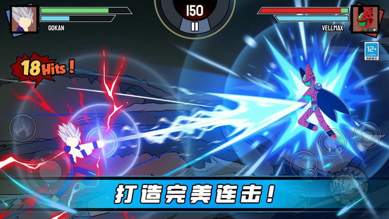 火柴人格斗大战 v1.0.2 安卓版0