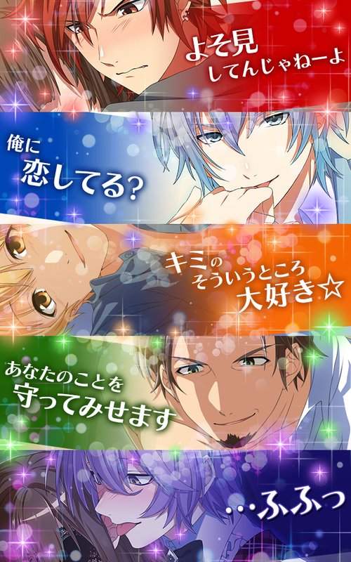 妖怪恋诗 v1.0.0 安卓版0