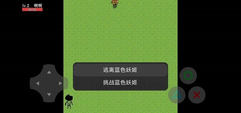 蓝色妖姬 v22.10.301219 安卓版1