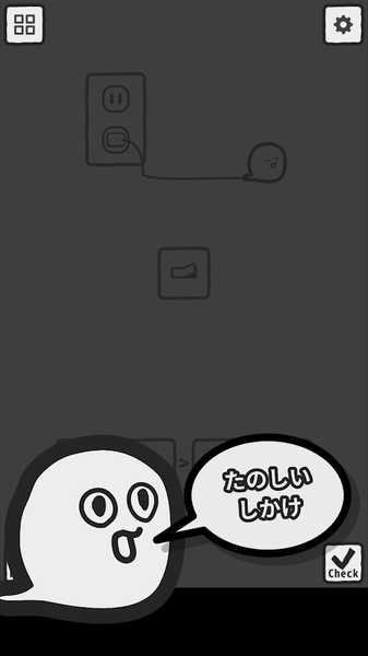 妖怪解谜集锦 v1.0.2 安卓版1