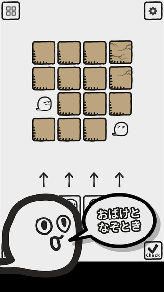 妖怪解谜集锦 v1.0.2 安卓版0