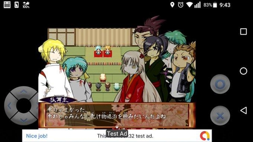 小刀传 v1.0.0 安卓版2