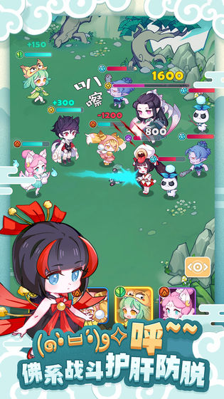 妖怪国度 v1.0.2 安卓版1