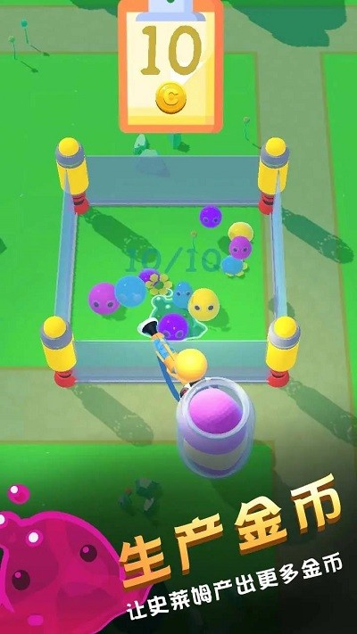 野生史莱姆回收计划 v0.1 安卓版2