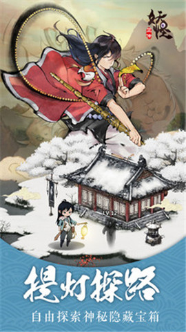 妖怪正绘 v2.0.1 安卓版1