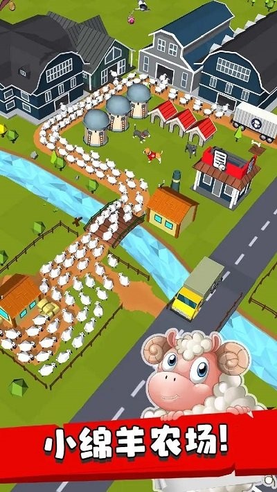 薅羊毛大亨 v3.5.3 安卓版 0