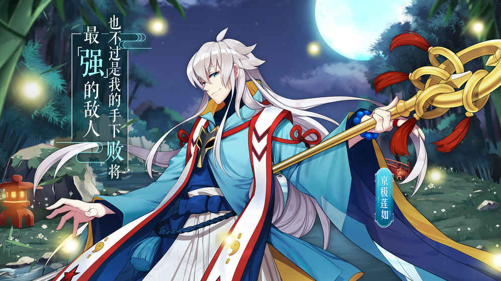 以妖怪之名 v0.0.1 安卓版1