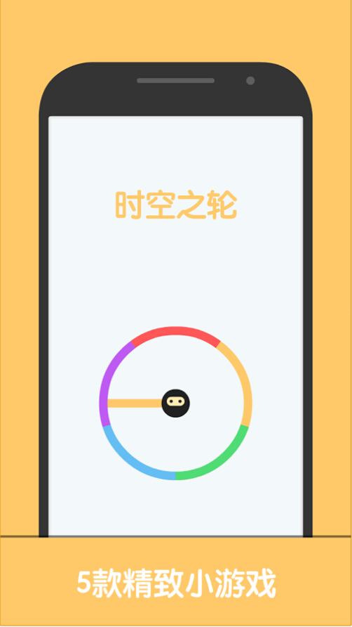 巅峰节奏 v1.4.0 安卓版0