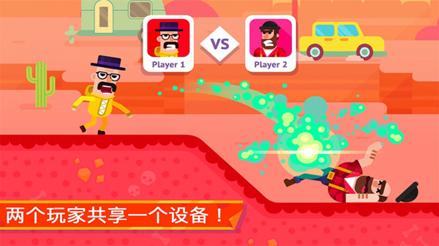 超神弓箭手射击 v1.2.70 安卓版0