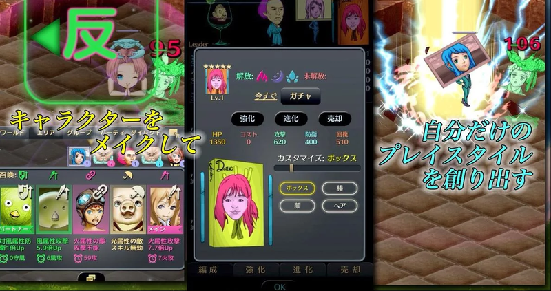 妖怪星球克拉丽丝 v1.0.4 安卓版2