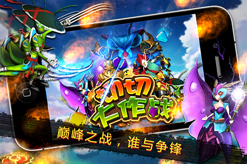 切切大作战 v1.0.3 安卓版0