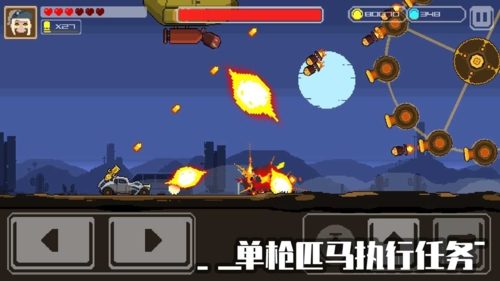 像素战车荒漠行动 v1.01.93 安卓版2