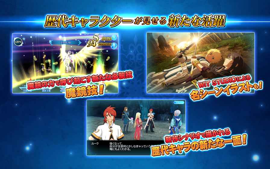 闪光传说 v1.1.1 安卓版2