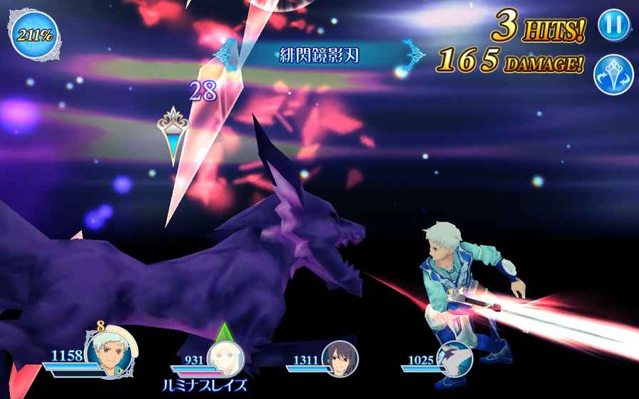 闪光传说 v1.1.1 安卓版1