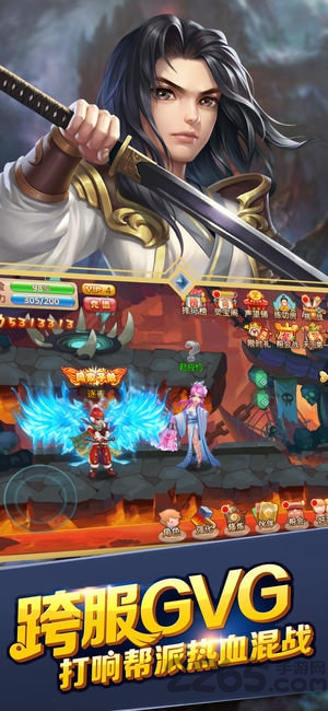 仙域奇迹传说 v2.1.0 安卓版0