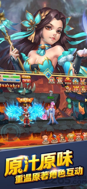 仙域奇迹传说 v2.1.0 安卓版2