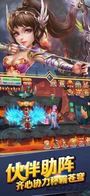 仙域奇迹传说 v2.1.0 安卓版1