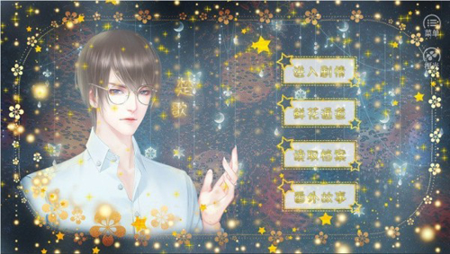 救命我变成猫了 v茉茉破解 安卓版1