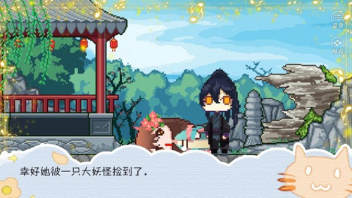 救命我变成猫了 v茉茉破解 安卓版0