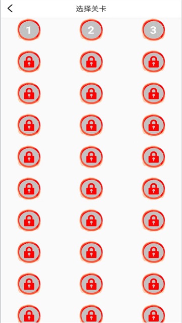 串串糖葫芦 v1.1.19 安卓版2