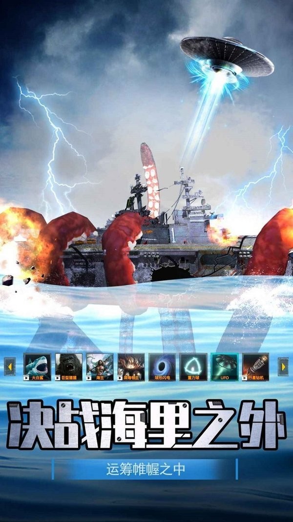 航母解壓模擬器 v1.3 安卓版 1