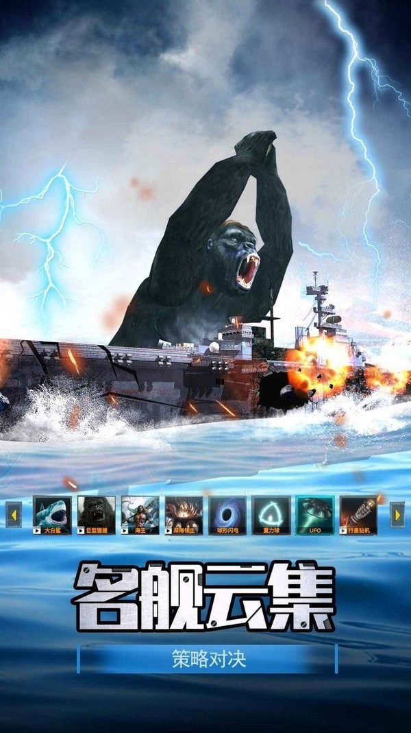 航母解壓模擬器 v1.3 安卓版 2