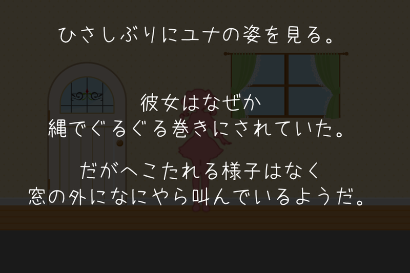 逃脱少女和可爱的女孩一起逃离 v1.0 安卓版1