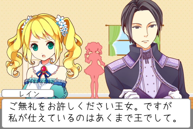 逃脱少女和可爱的女孩一起逃离 v1.0 安卓版2