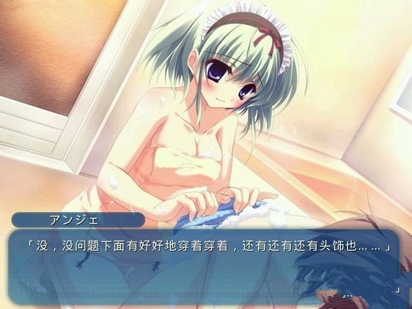 純白交響曲 v1.0.2 安卓版 2