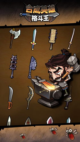 合成英雄格斗王 v1.0.0 安卓版 2