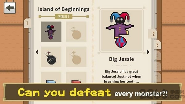 想想怪物 v1.0.5 安卓版0