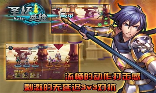 FATE圣杯英雄 v2.0.1.0.4 安卓版0