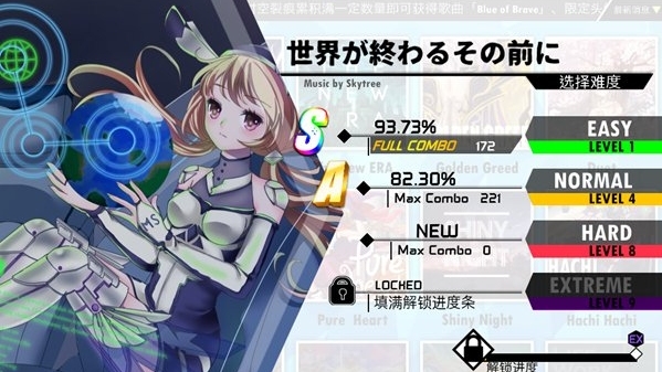 八音节奏 v189.1.0 安卓版0